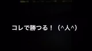 ヒャッハー！クニが料理するお！Part2