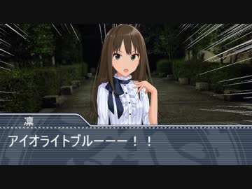 「プロデューサーが記憶喪失？」　part5