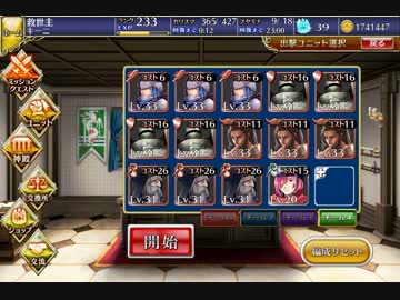 年末年始お年玉イベントゴールドラッシュ 15 千年戦争アイギスwiki