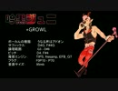 【UTAU音源配布】 マダラカルト 【吟黒ジュニ+GROWL CVVC】