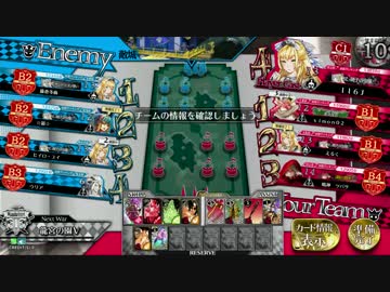 【WLW】灰かぶり姫の白い方　3足目【C２】