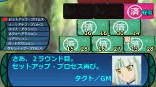 立凪家+αのセカキュー探索 Part_33
