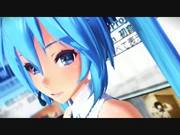 【MMD】Tell Your World【初音ミク】