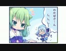 【同人ゲーム】『てんてん』 第二話 てんてんてまりハチャメチャの巻