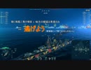 【WoWs】最上で取得経験値1万超！