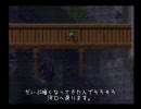 ぬし釣り６４　にこ男の旅　part30  flv ver