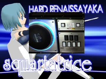 【BMS手元付き】squartatrice
