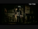 高田健志『SIREN:New Translation』part21