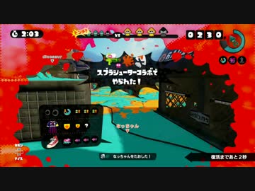 【Splatoon】今日の戦い13-2【WiiU】