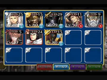 千年戦争アイギス ゴールドラッシュ 男たちの修練 ☆3 男