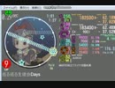 巡る巡る生徒会Days EXPERT [BPM176/Lv9+]