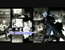 【ニコカラ】よだかの星【サンホラ】