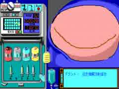 ライフアンドデス2攻略-硬膜下血腫(転載)