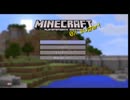 初心者にマイクラ（PS4）やらせてみた part1