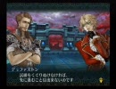 POISON PINK・ポイズンピンク　会話だけ　ロンデミオン編 2と3の間