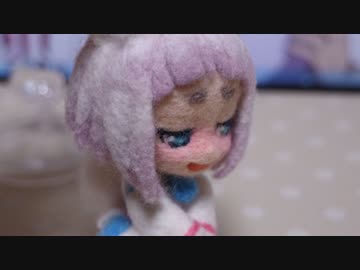 【東京レイヴンズ】羊毛フェルトでコンを作ってみた