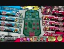 [wlw] 茨城の茨姫　その９　AA3　[ドルミール]