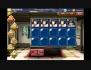 千年戦争アイギス　覚醒王子+転送の魔法陣のロイさん達による修練