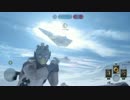 スターウォーズバトルフロント【実況】ウォーカーアサルト