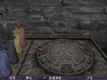 【迷探偵】雨格子の館【実況】Part35