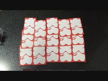 遊戯王まったり開封。１本1,200円の『遊戯王おみくじ』　おかわり編