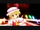 【東方MMD】フランに教えて!! 魔法のLyricを踊っていただいた