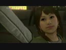 【龍が如く５】その手で夢をつかむために！【実況】　part43