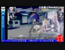 20160103　中野ＴＲＦ　ニトロプラスブラスターズでの今年初ジャッジキル