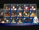 千年戦争アイギス：とりあえずユリアンしか育ってない【男たちの修練】