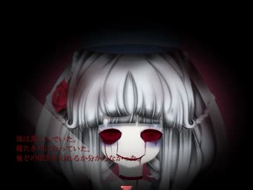 ヒメゴト　女々しい系実況　Ｐａｒｔ3