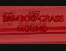 BAMBOO-GRASS MOUND