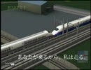 EJAT21 08.3.15ダイヤ改正 "あなたが乗るから、私は走る。"