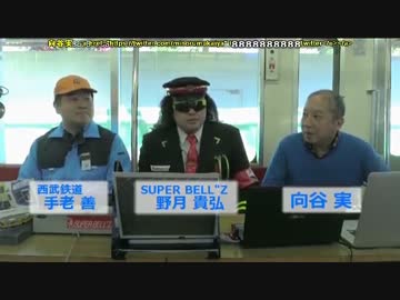 (1/5) 西武鉄道クモハ2525ミステリートレイン 2015-12-19