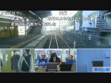 (3/5) 西武鉄道クモハ2525ミステリートレイン 2015-12-19