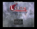 気が付くとそこは・・・ホラーゲーム「La;яme」実況プレイ其の二