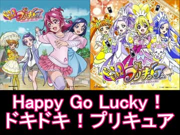 【東映】ドキドキ!プリキュア メドレー【2013年】