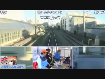(4/5) 西武鉄道クモハ2525ミステリートレイン 2015-12-19