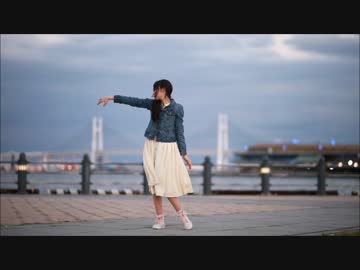 【神沢有紗】夕暮れワンルーム【オリジナル振付】