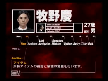 頼りない日本人と廃村探索　Part9　【SIREN実況】