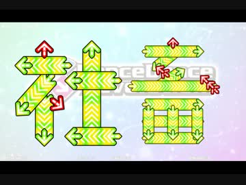 ゆっくりEMI「え？社畜がDDR？」 PART1 【鬼ランセレ編】