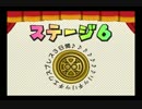 【実況】　紙マリオのあーるぴーじー　PART38