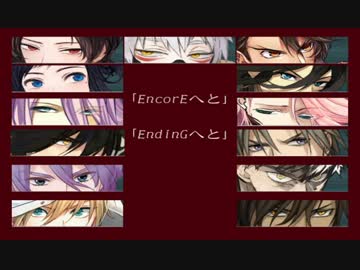 【人力刀剣乱舞】E.v.e.r l.a.s.t.i.n.g .n.i.g.h.T【打刀男士】