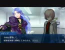 Fate/Grand Order　メディア　幕間の物語　魔女の箱庭　FGO