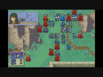 【実況プレイ動画】　ロイハーレムを作る　３０【FE封印の剣】