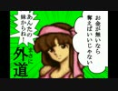 聖戦の系譜    代替キャラでクリアを目指すその39