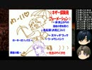 【刀剣乱舞】まさかの孤島スタート　パート12【偽実況】