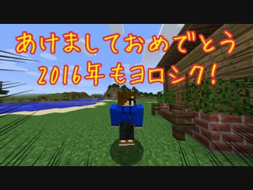 あけましておめでとう