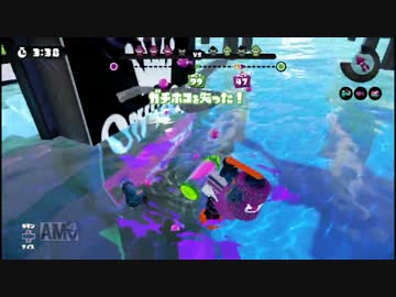 バレルスピナーデコ×ガチマッチその32(S+99カンスト)