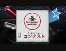 出張 kinoが行く❗マイキャリア 「初めての3Pコンテスト」 の巻