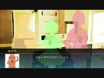【刀剣乱舞】国広虎徹兄と兼さんのカリプソの島part.6【クトゥルフ】